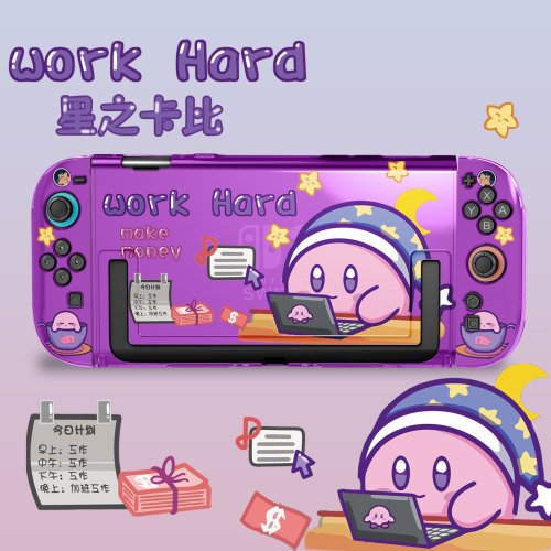 switch2代星之卡比保护壳套