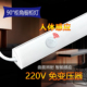 免驱动220v橱柜灯直角灯衣柜感应灯人体开关鞋 柜灯镜前90°柜角灯