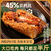吴越斋粽子肉粽纯瘦肉粽现货新鲜真空超大粽早餐早餐即食鲜肉粽子