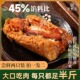 粽子吴越斋肉粽 五花肉蛋黄粽嘉兴口味速食粽 2只装 尝鲜装 250g