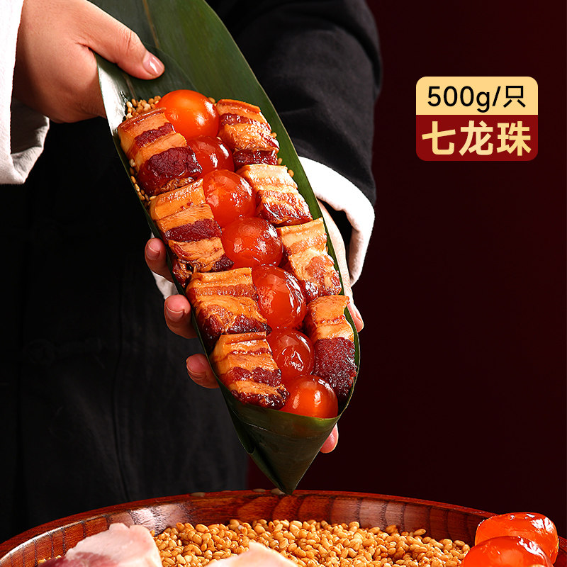 粽子吴越斋肉粽早餐蛋黄霸王粽嘉兴肉粽大肉粽五花肉粽鲜肉大粽子