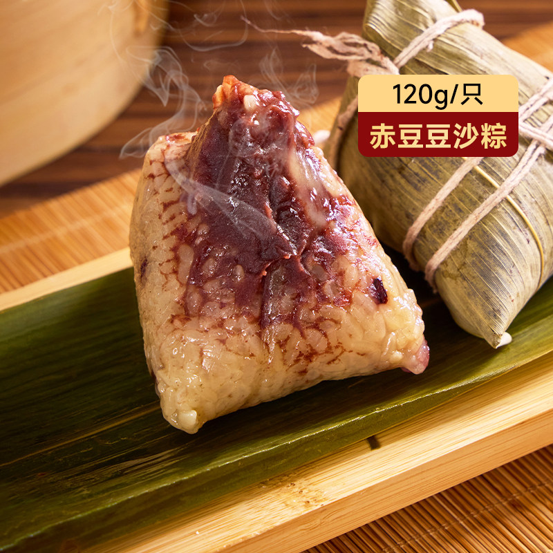 吴越斋粽子甜粽赤豆豆沙粽120g新鲜粽子蜜枣粽子蛋黄肉粽嘉兴棕子