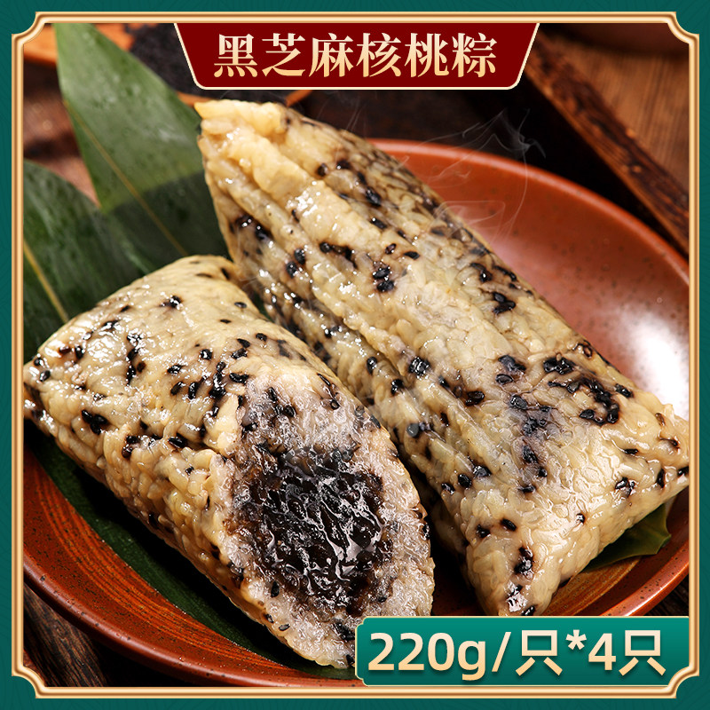 吴越斋素粽子黑芝麻早餐鲜肉粽子甜粽豆沙蜜枣嘉兴肉粽清仓大放价