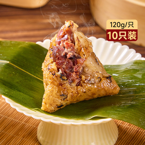吴越斋粽子肉粽120g十只装豆沙蜜枣甜粽新鲜粽子蛋黄肉粽嘉兴棕子