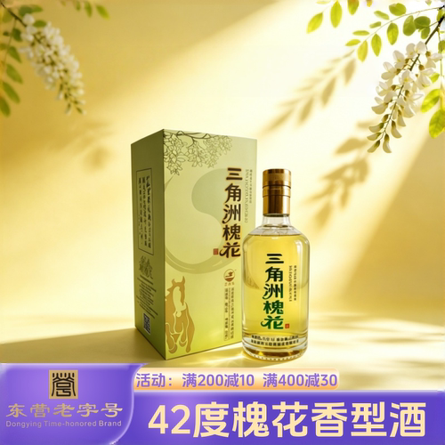 42度三角洲槐花酒山东营特产马场