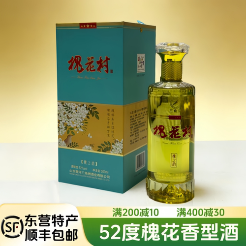 52度槐之韵槐花香型山东营特产酒