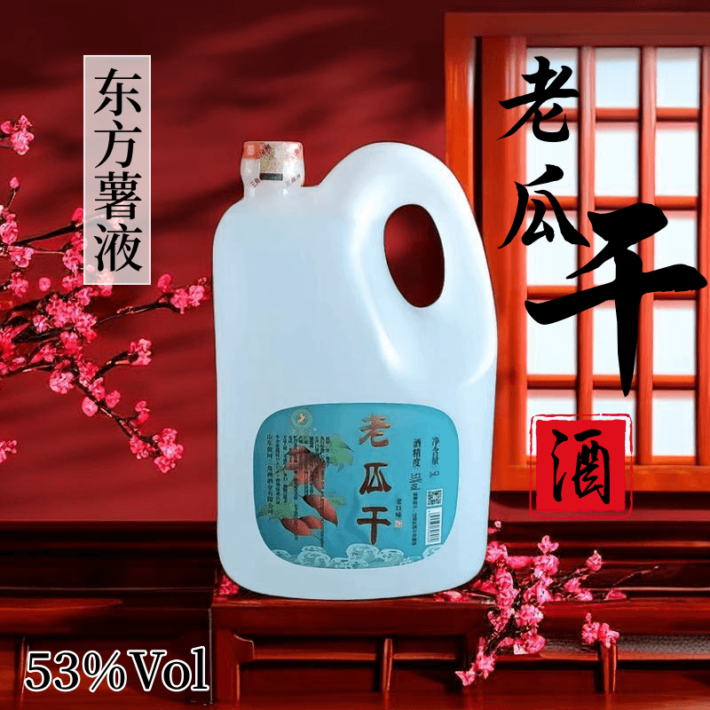 散装白酒老瓜干53度山东特产桶装
