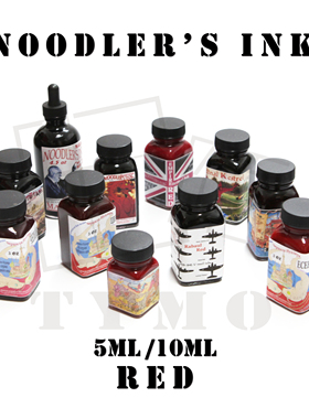 Noodler's Ink鲶鱼钢笔墨水 安提塔姆狐狸红秦始皇红色系分装墨水