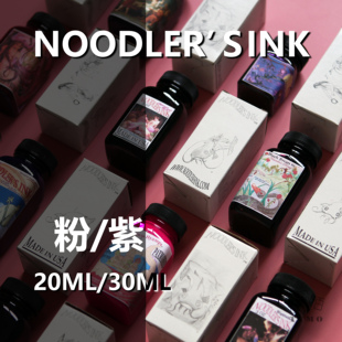 Noodler's Ink鲶鱼钢笔墨水 澳洲玫瑰龙葵鄂图曼粉紫色系分装墨水