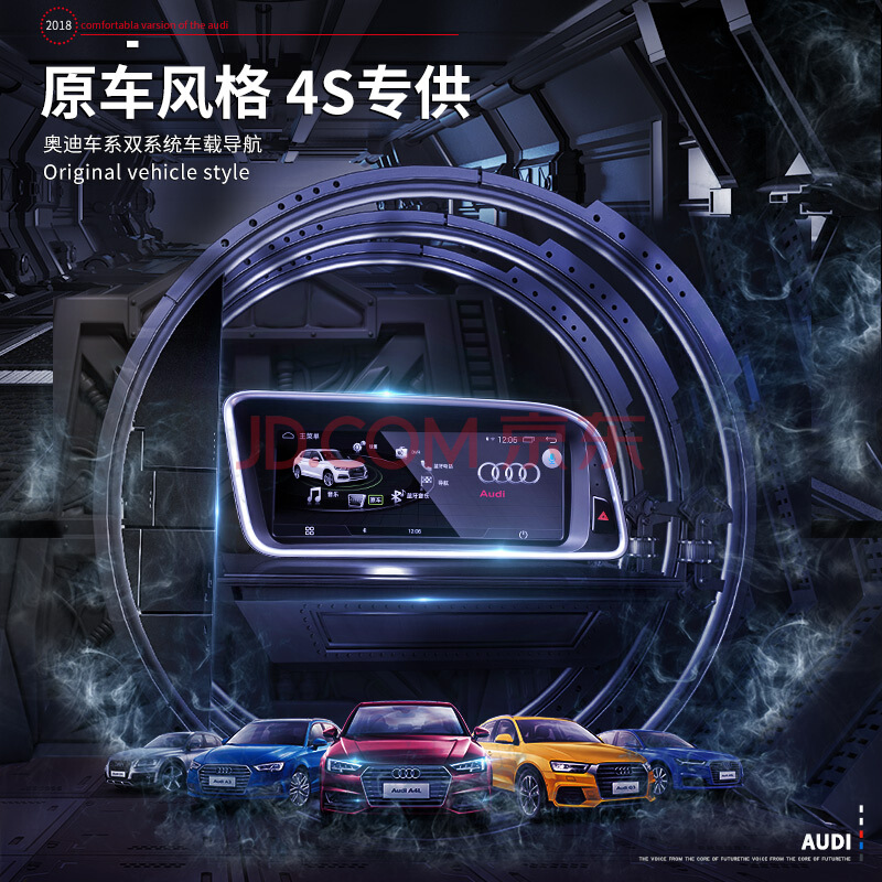 奥迪A4L/Q5中控显示大屏奥迪原车导航360倒车影像一体机carplay