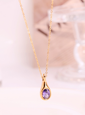 钛钢项链 紫色水滴项链女百搭小众锁骨链简约高级感不褪色饰品
