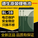 德生音箱播放器插卡收音机 5B充电池 B3专用锂电池BL