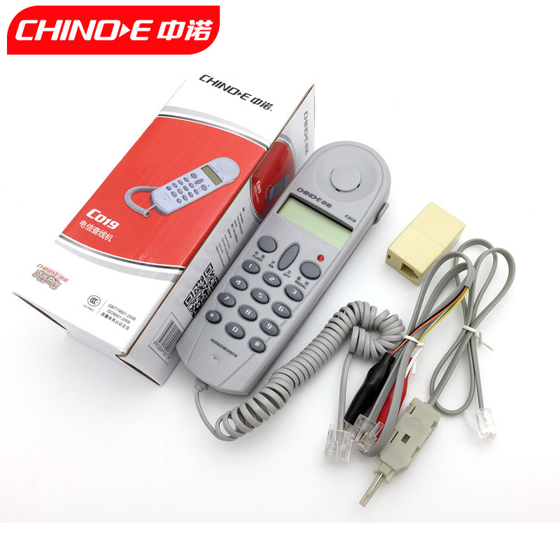 中诺C019查线中诺C019查线