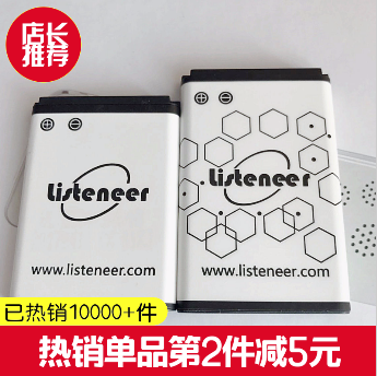 listeneer倾听者M2复读机锂电池充电手机M2S插卡音箱收音机BL-5C