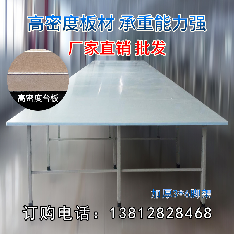 服装车间 配套裁剪台 裁剪桌 工作台 分片桌  检验桌 台板可定制