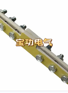 钢体滑线检修段 刚体滑触线检修段 环氧树脂 FR4绝缘  黑色尼龙