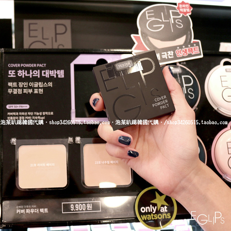 預定 韓國代購EGLIPS Cover Powder Pact柔焦遮瑕粉餅SPF50+PA+++在類目 彩妝/香水/美妝工具, 粉餅中 - 來自Buy2taobao.com提供專業的淘寶代購服務