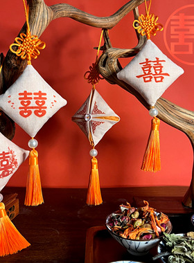 结婚挂件香囊香包婚房布置蜂窝喜字diy手作香包婚礼红色装饰用品