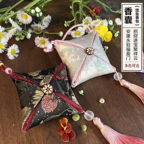 重阳节锦缎香囊DIY材料包免缝
