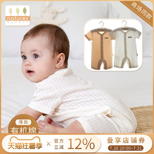 婴儿连体衣爬爬服夏季纯棉薄款衣