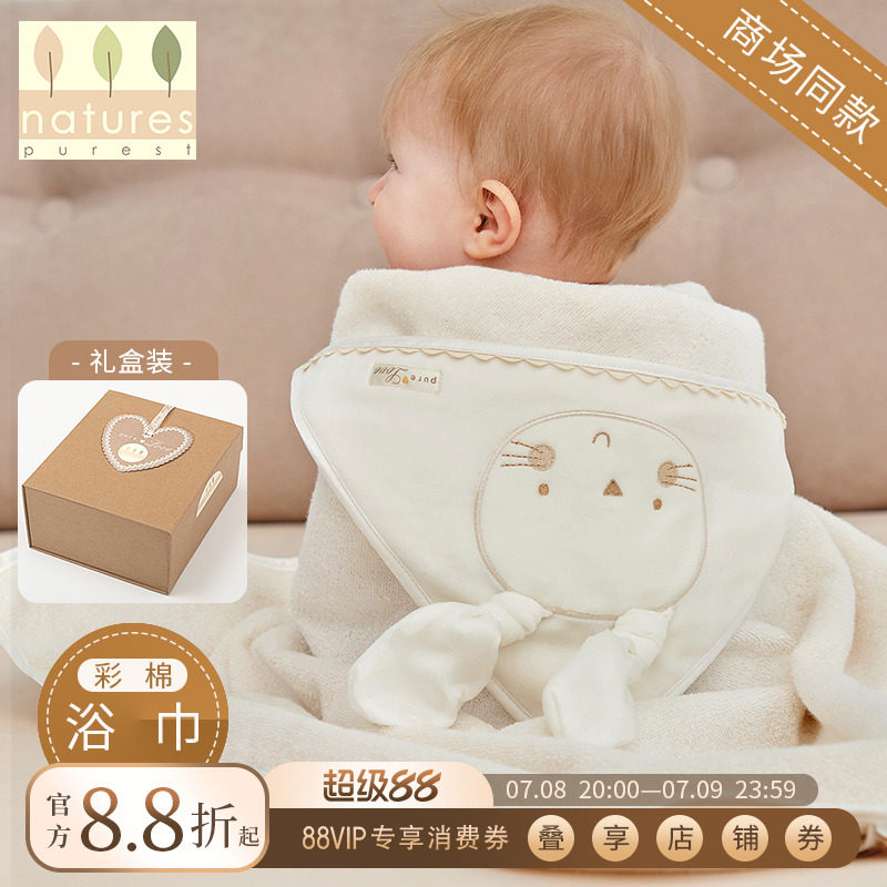 英國新生兒毛巾純棉吸水洗澡斗篷