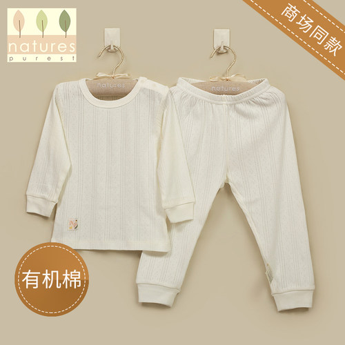 有机彩棉   轻柔舒适   柔软亲肤