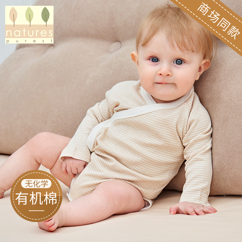 英国natures purest初生婴儿彩棉长袖和尚袍婴儿三角哈衣两件