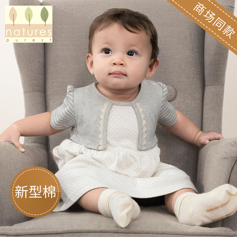 英国naturespurest短袖连衣裙