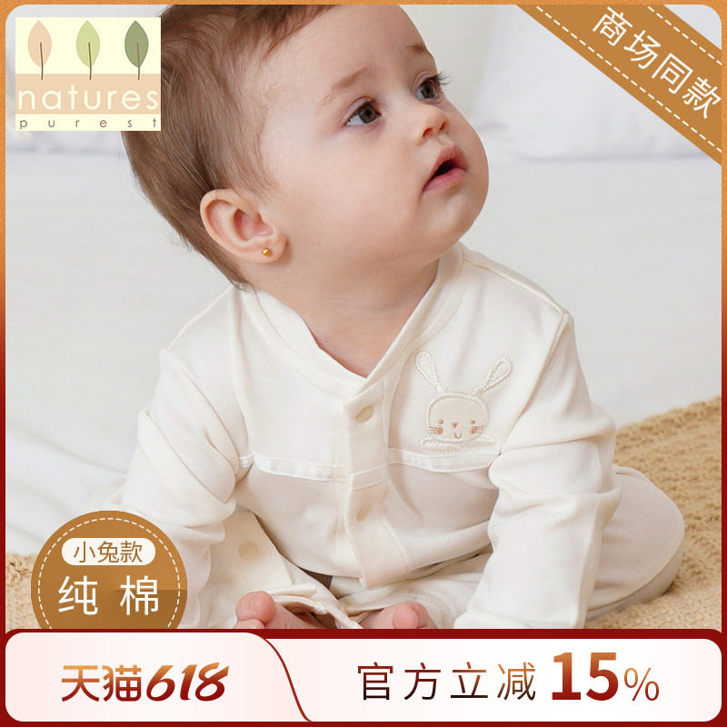 英国natures purest哈衣连体衣服新生婴儿爬爬服春秋男女宝宝外出