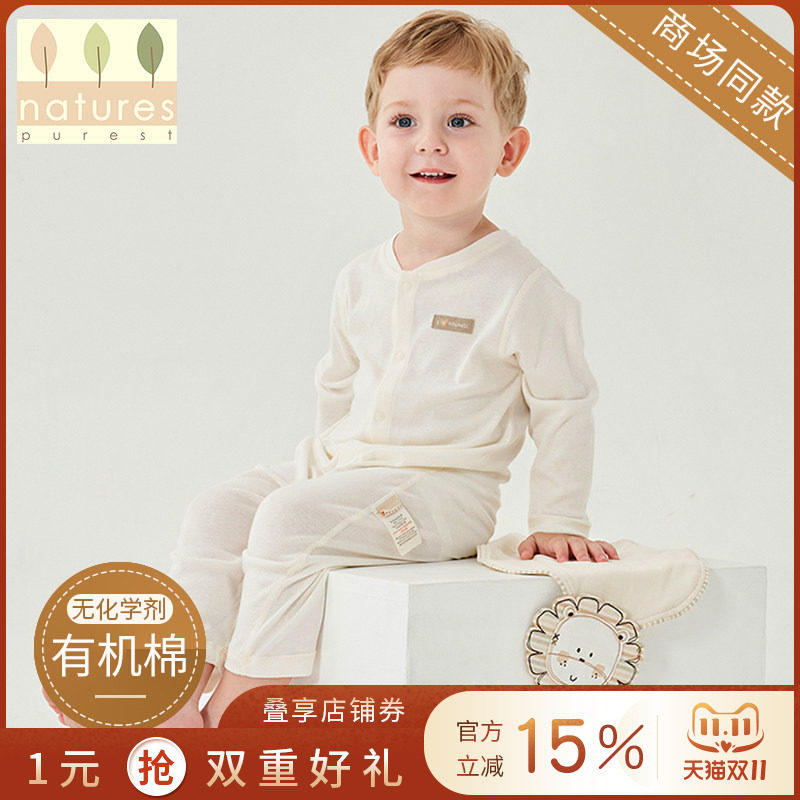 英国natures purest连体衣春秋哈衣爬服新生婴儿连体衣男女宝宝