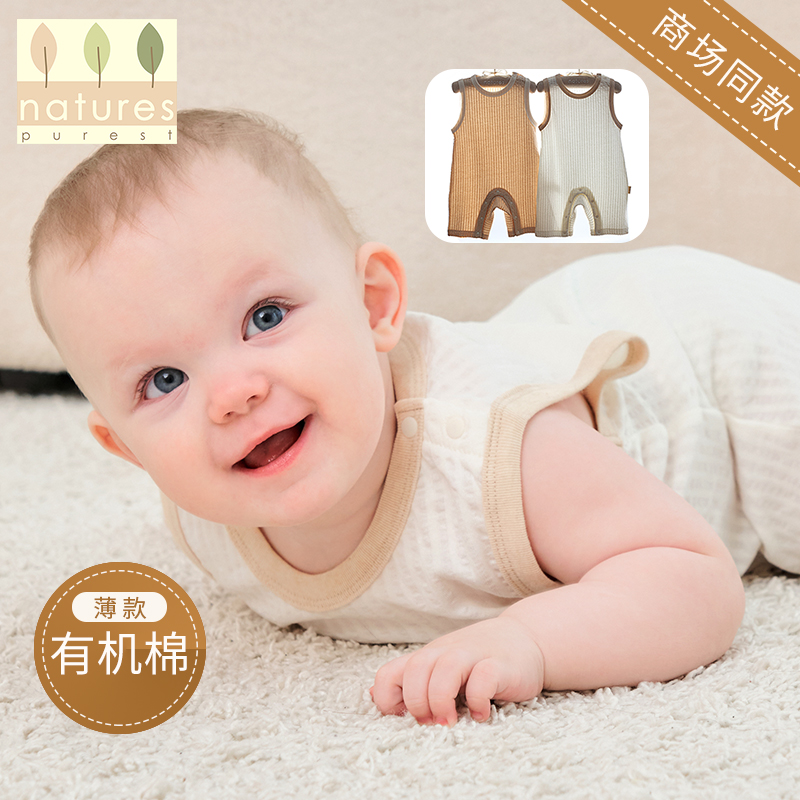 婴儿背心连体衣男女宝宝纯棉爬服
