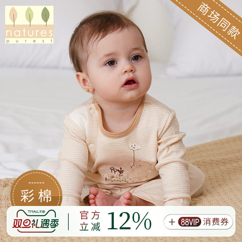 婴儿春秋季纯棉长袖连体衣