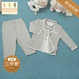 Британская природа чистого ребенка набор мужского сокровища весенняя и осенняя модели в детской осенней одежде