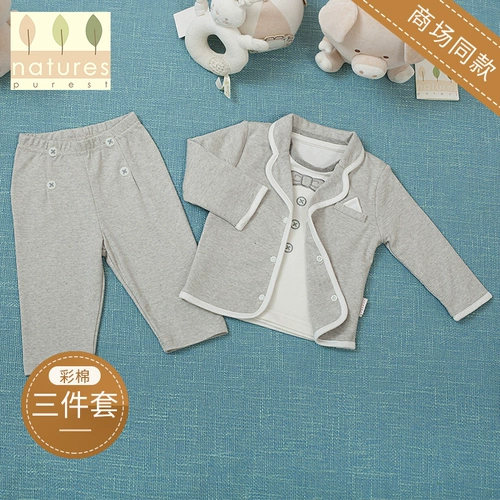 Британская природа чистого ребенка набор мужского сокровища весенняя и осенняя модели в детской осенней одежде