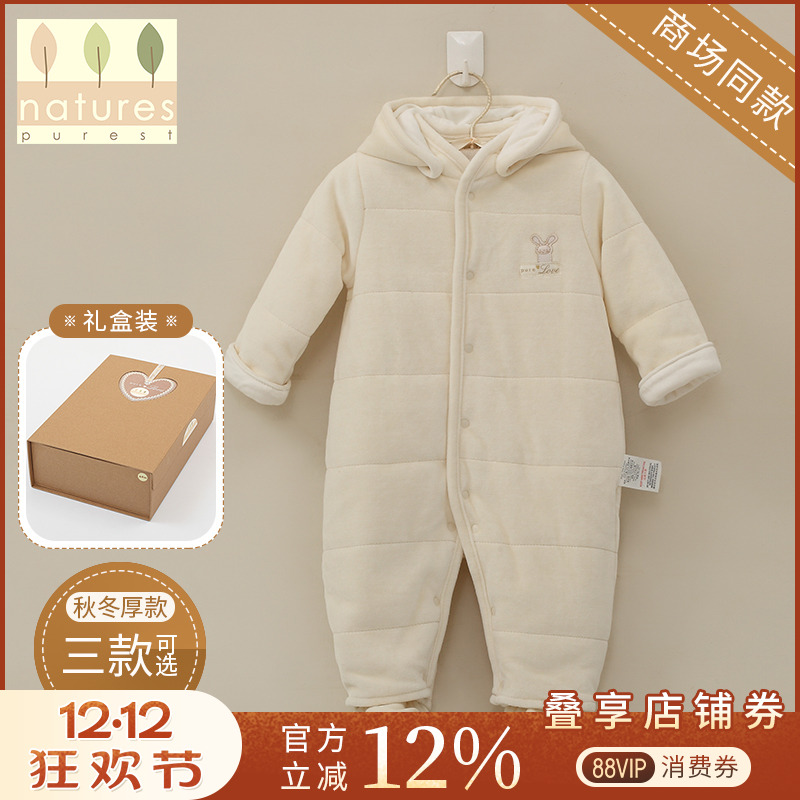 英国爬服秋冬连体衣婴儿