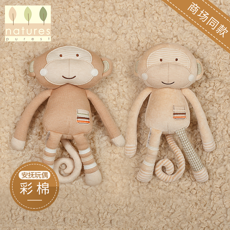 英國naturespurest嬰幼兒