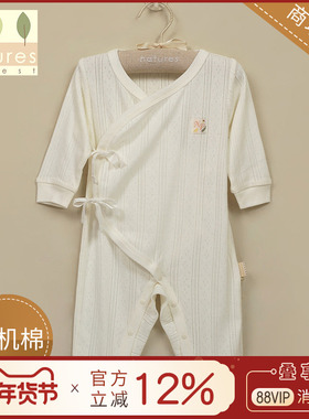 英国natures purest宝宝哈衣爬爬服新生婴儿a类纯棉连体衣薄款