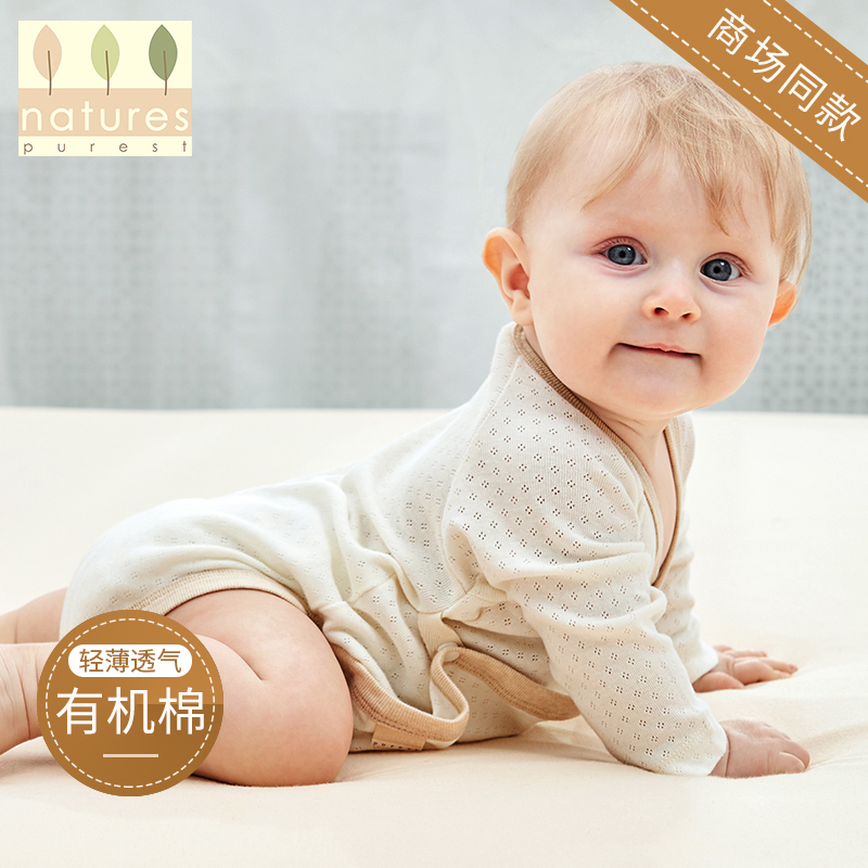 英国natures purest网眼包屁衣和尚袍新生婴儿连体哈衣宝宝爬服