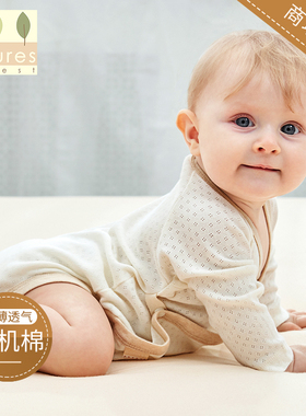 英国natures purest网眼包屁衣和尚袍新生婴儿连体哈衣宝宝爬服