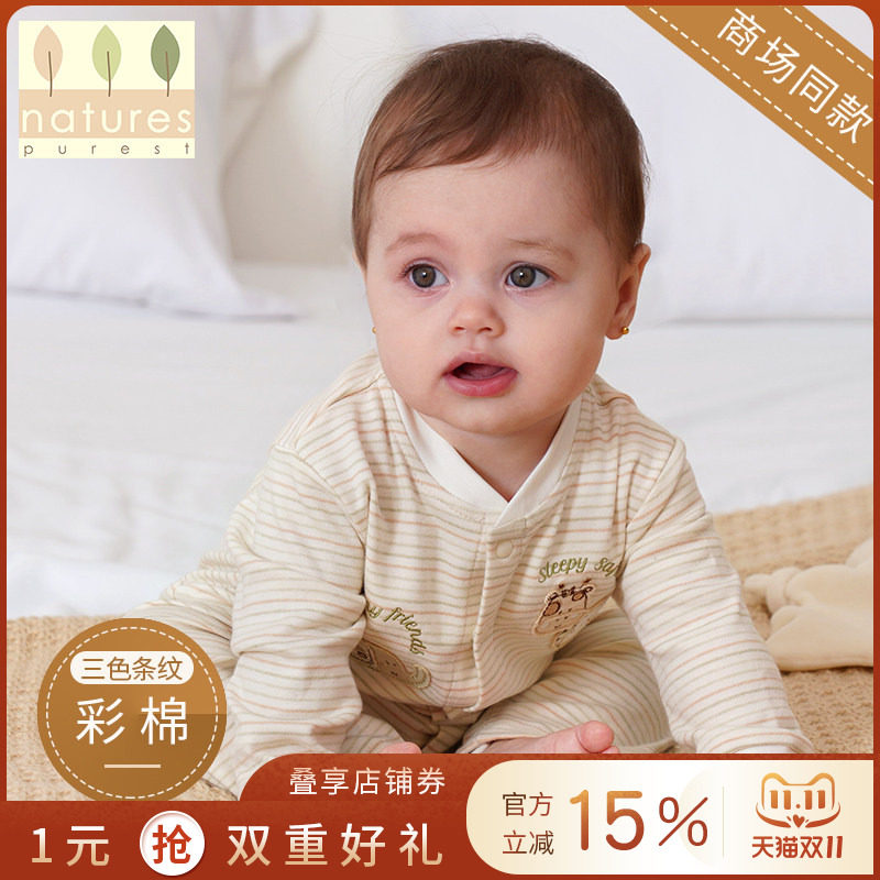 英国natures purest连体衣春秋新生婴儿纯棉爬爬服哈衣婴儿春秋款