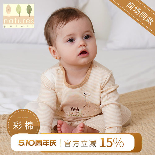 婴儿春秋季纯棉长袖连体衣
