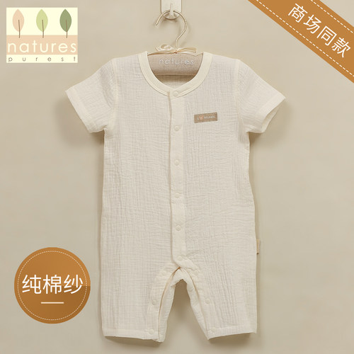 婴幼儿夏季纯棉a类短袖连体衣