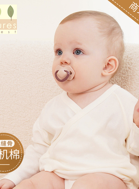英国natures purest新生婴儿有机彩棉长袖和尚袍婴儿护肚衣全棉