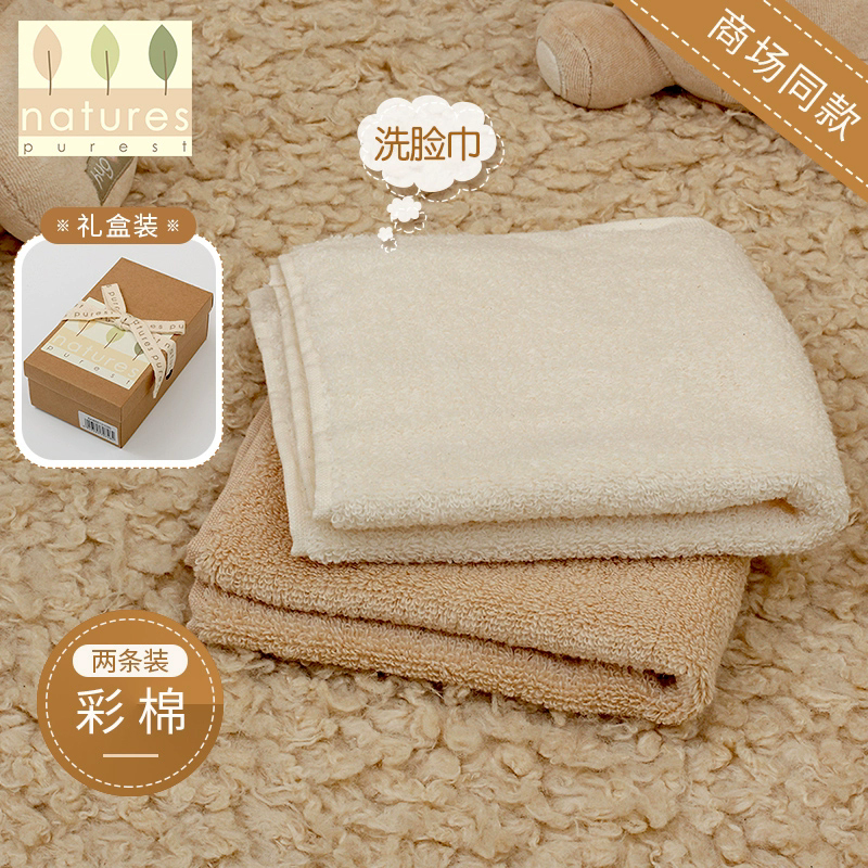 英国两条装彩棉宝宝婴儿洗脸巾