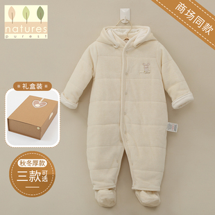 英国natures purset宝宝连体衣婴儿秋冬加棉爬服婴儿连体哈衣冬季