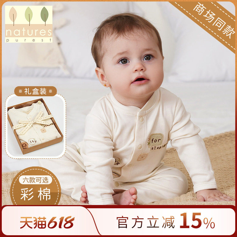 英国natures purest新生婴儿连体衣宝宝爬服哈衣纯棉男女婴儿春秋
