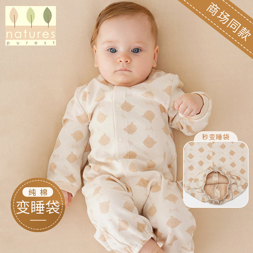 婴幼儿全棉连体哈衣爬服
