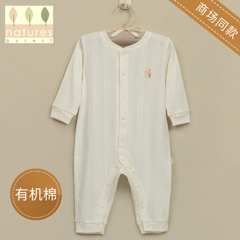 英国natures purest连体衣新生婴儿a类纯棉长袖爬爬服男女宝春秋