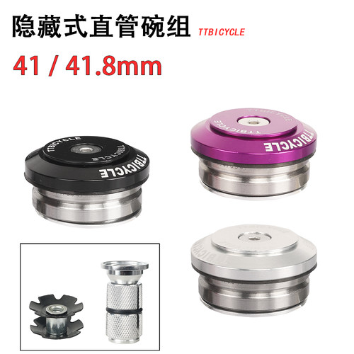 景晔山地车GINEYEA41.8mm41mm
