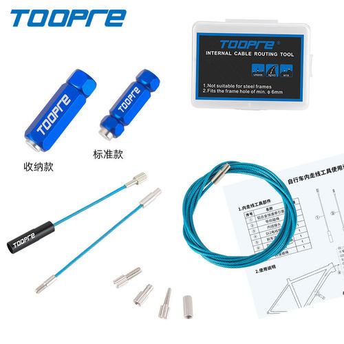 TOOPRE山地公路自行车碳纤维车架内走穿线工具线管磁铁引线穿线器